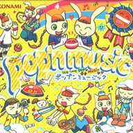 pop'n music うさぎと猫と少年の夢 Original Soundtrack 20th Anniversary Edition