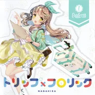 トリップ×フロリック / ななひら