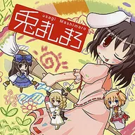 兎ましまろ