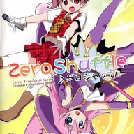 Zero Shuffle