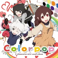 Colorpop