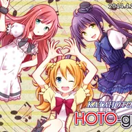 HOTO-graffiti