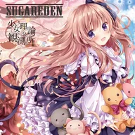 SUGAREDEN