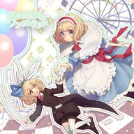 絵本仕掛けのワンダーランド