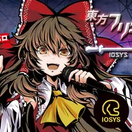 東方フリースタイル弾ジョン