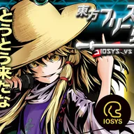 東方フリースタイル弾ジョン Rec7