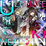 BEMANI presents 東方ULTIMATE WEAPON