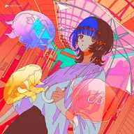 クラゲの商店街 / MOTTO MUSIC & 桜ひで丸