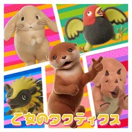 乙女のタクティクス