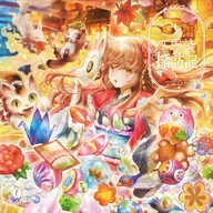 でぢたる☆でぃすこ feat. ななひら