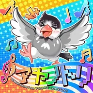 アヤノトリ