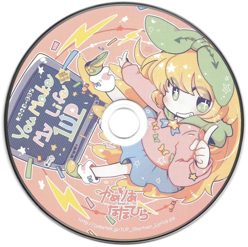 You Make My Life 1UP