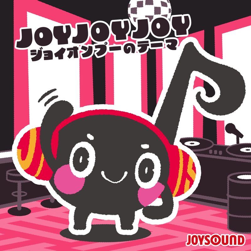 JOY JOY JOY!!! ～ジョイオンプーのテーマ～