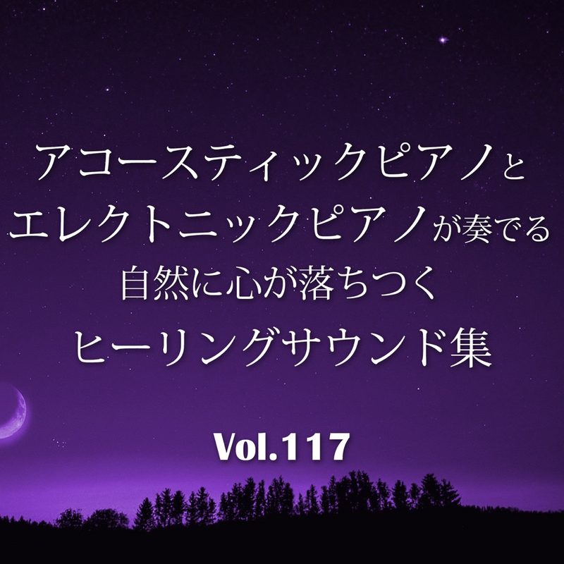 POKÉDANCE (Piano DUO)