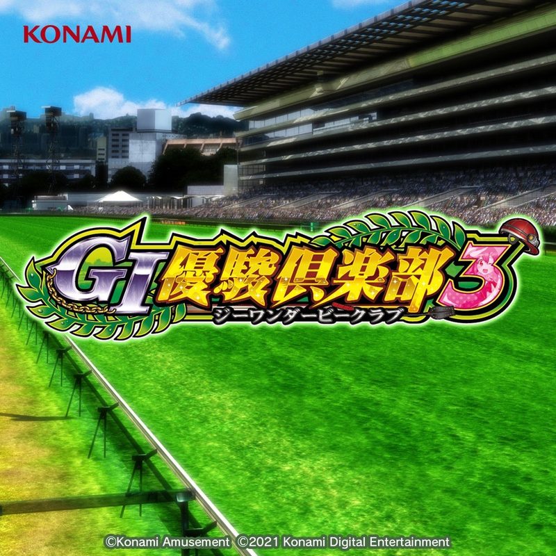 まい☆BESTふれんず