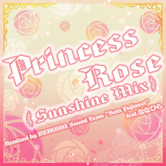 Princess Rose -Sunshine Mix-