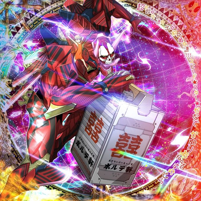 超☆超☆光☆速☆出☆前☆最☆速!!! スピード★スター★かなで